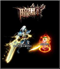 天龙八部私服移动命令